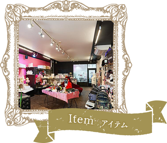 Item